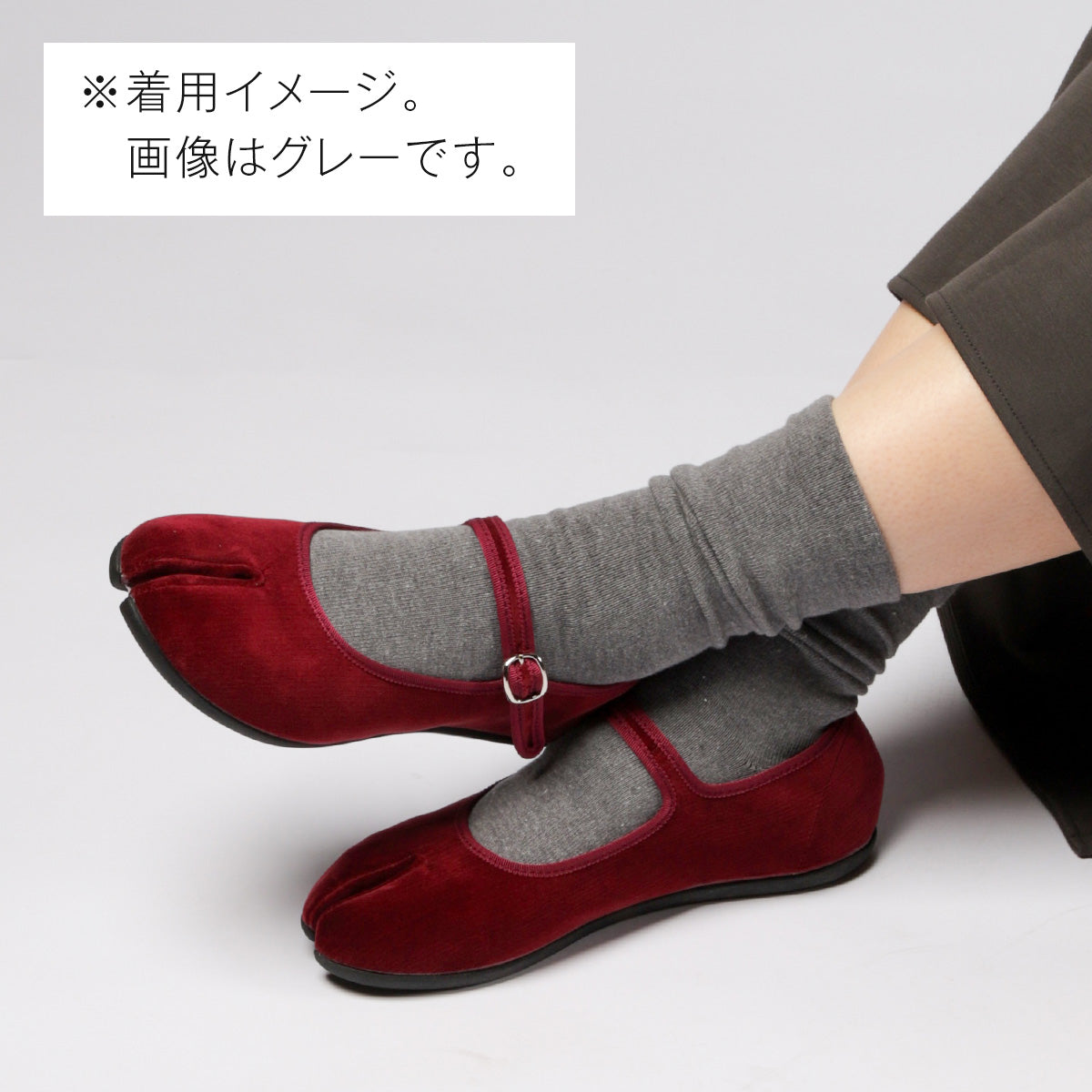 AMITABI ベーシック ベージュ