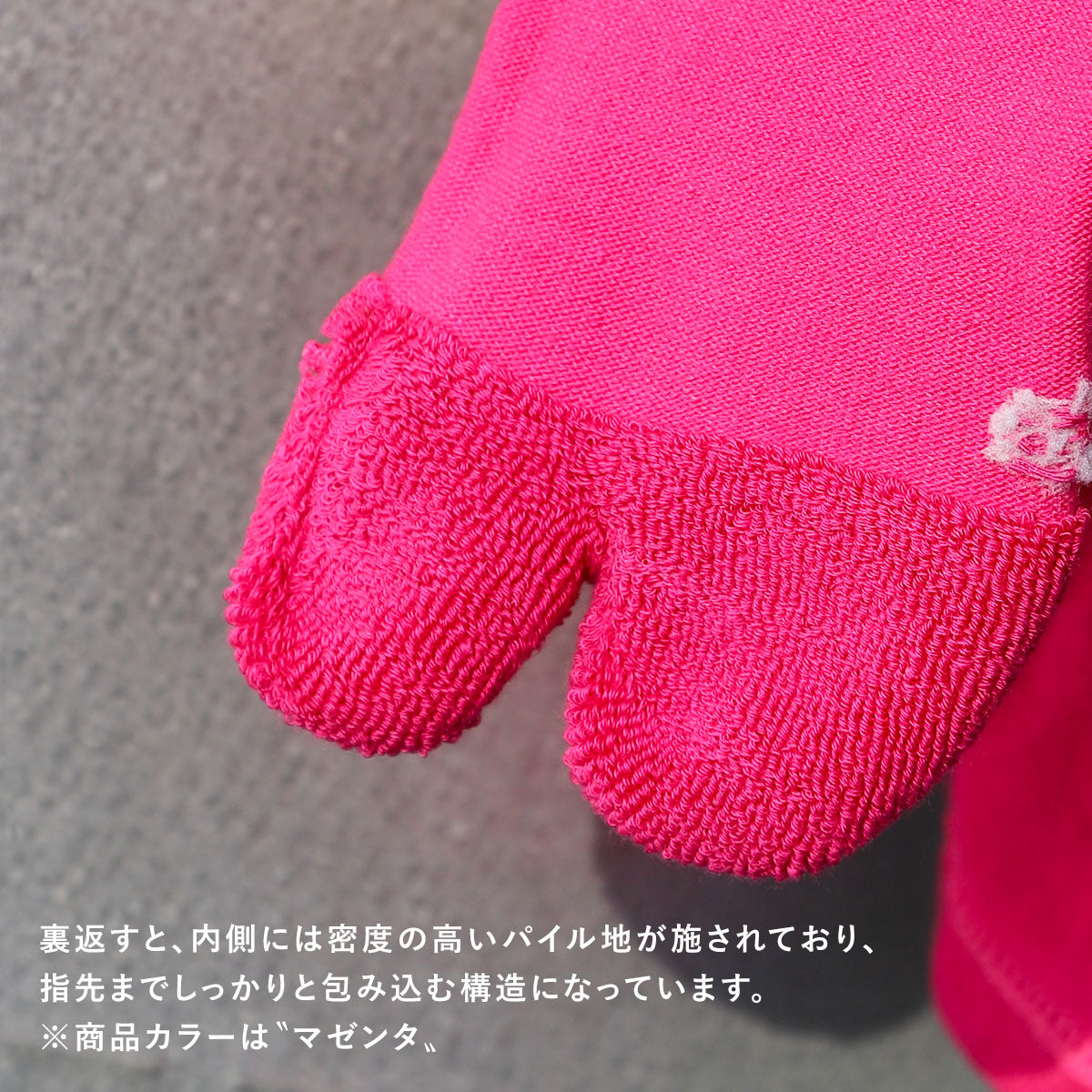 AMITABI ベーシック キャロット