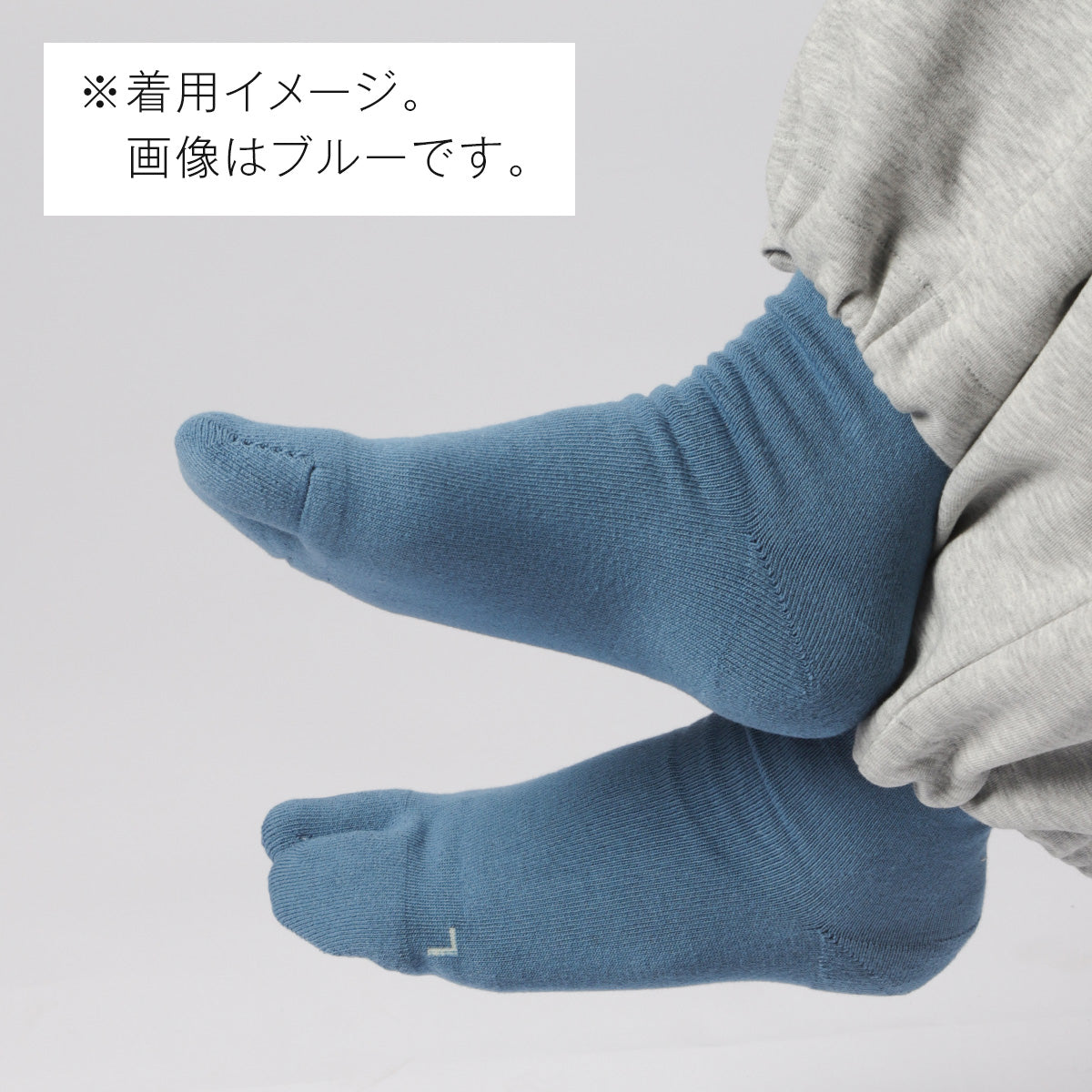 AMITABI ベーシック　ブルー
