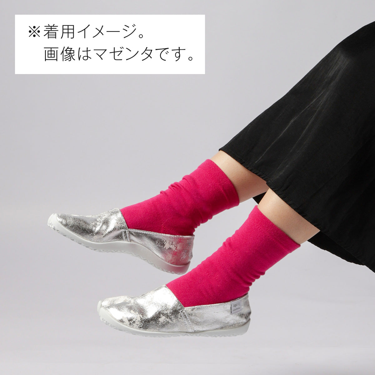 AMITABI ベーシック　マゼンタ