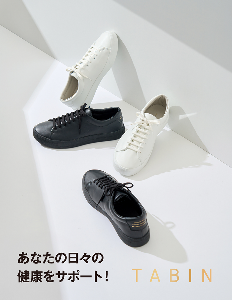 あなたの日々の健康をサポート！TABIN
